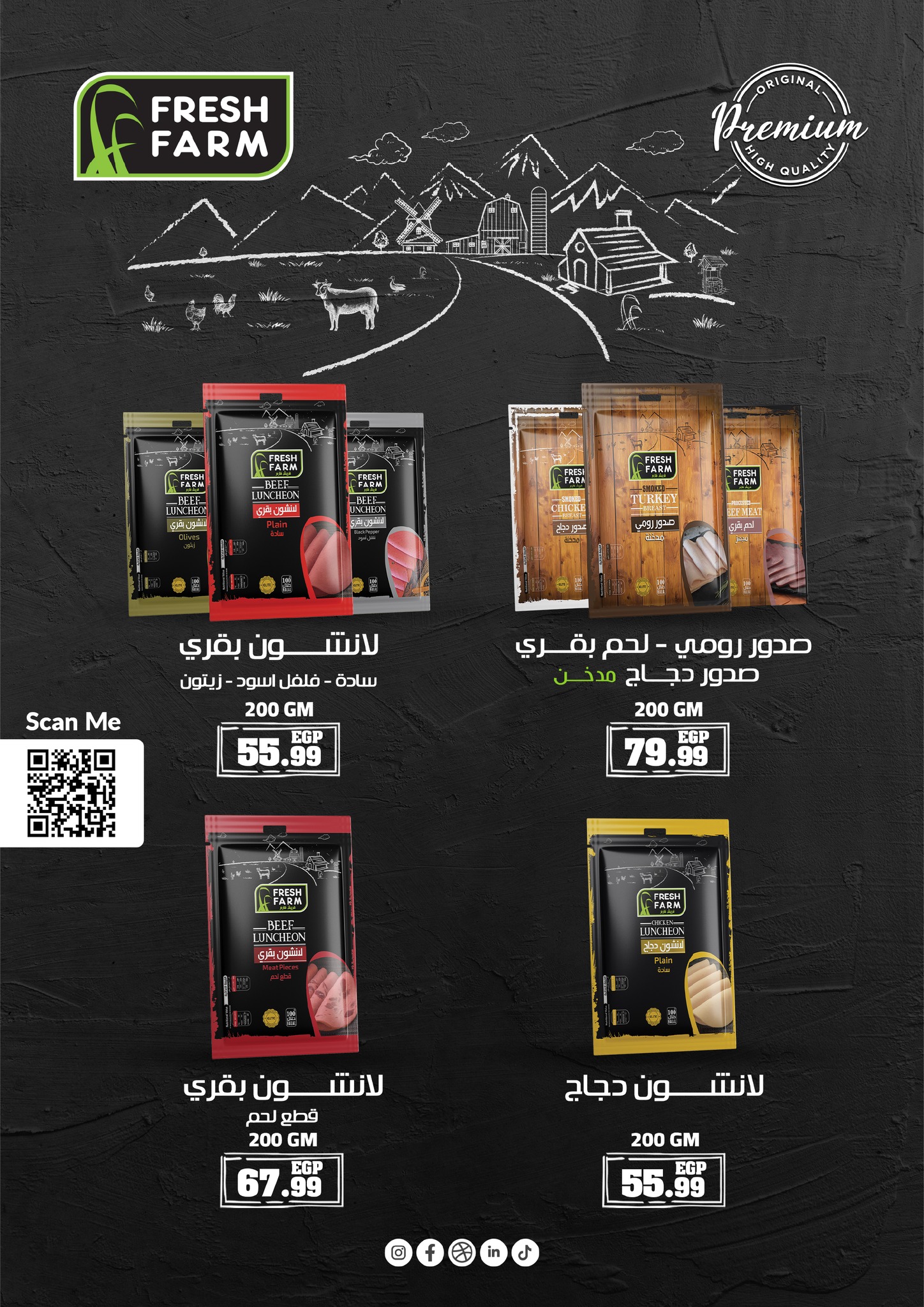 kheir-zaman offers from 8dec to 15dec 2025 عروض خير زمان من 8 ديسمبر حتى 15 ديسمبر 2025 صفحة رقم 4